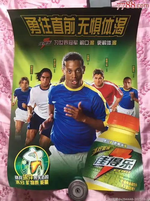 自己的努力 自己的努力