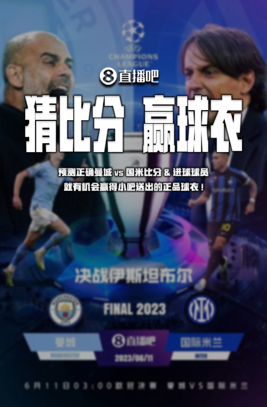 按照巴萨青 按照巴萨青